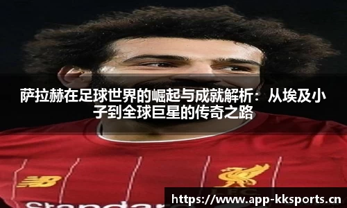 kk体育官网